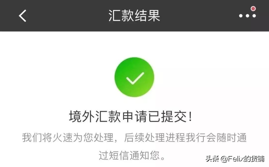 香港跨境汇款缴费,香港银行办理跨境汇款