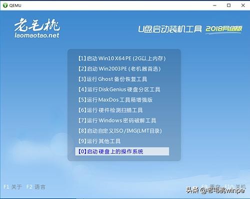 笔记本win7升级到win10电脑变卡了,原来win10系统重装win7怎么设置