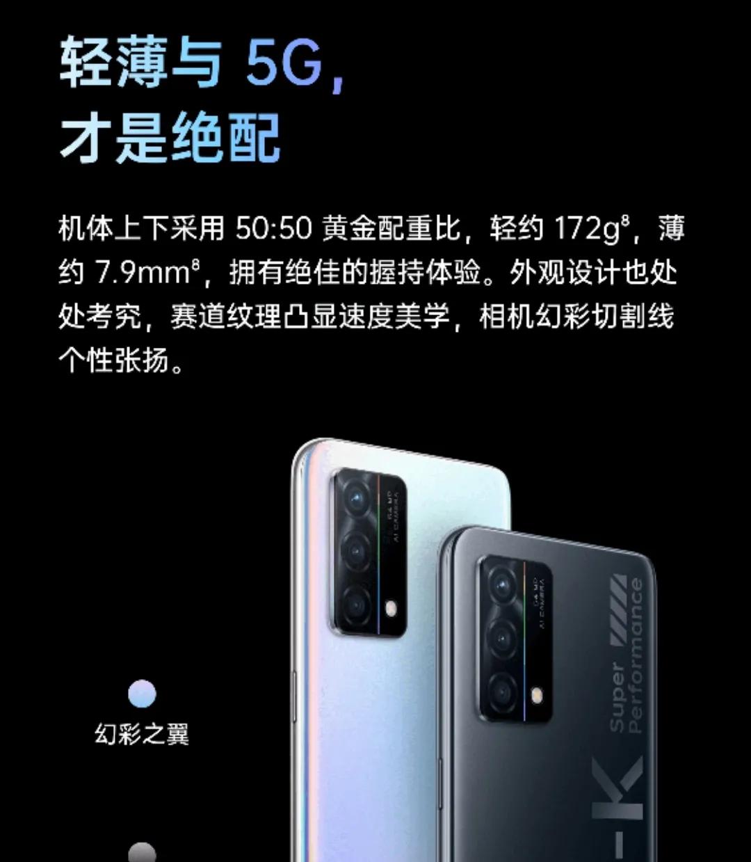 oppok9多少瓦快充怎么买,oppok91600万像素
