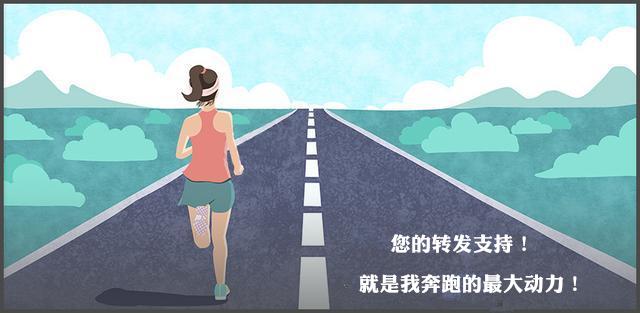 这座城最适合跑步的十大去处