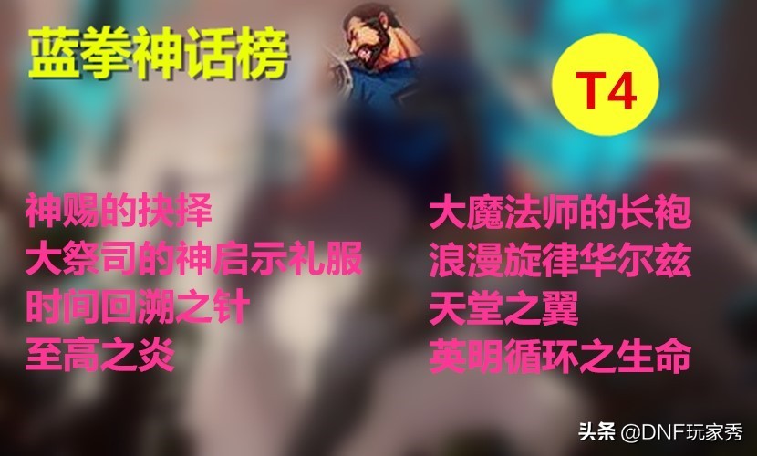 神话天天鉴第7期,神话天天鉴第1期