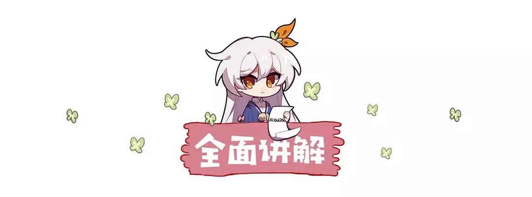 崩坏3：解读3.3版本女武神加强，基础攻击提升意味什么？