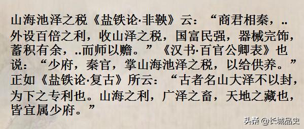 44年前，湖北云梦秦墓出土的秦简，告知我们秦朝的赋税制度