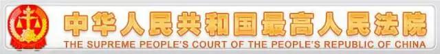 不良资产债权尽职调查报告,不良资产尽职调查