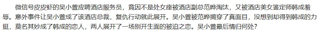 四字弟弟和四字哥哥,四字弟弟和三字弟弟互撕