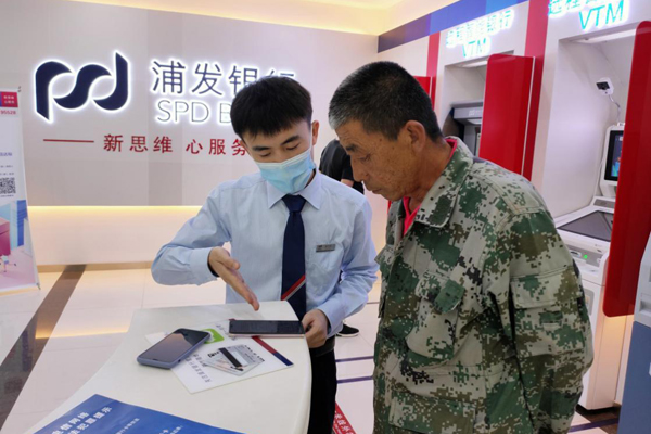 长治颐龙湾信保贷浦发银行,浦发银行长治潞安社区支行