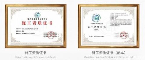 专业机构除甲醛的时间和步骤,除甲醛公司常用方法