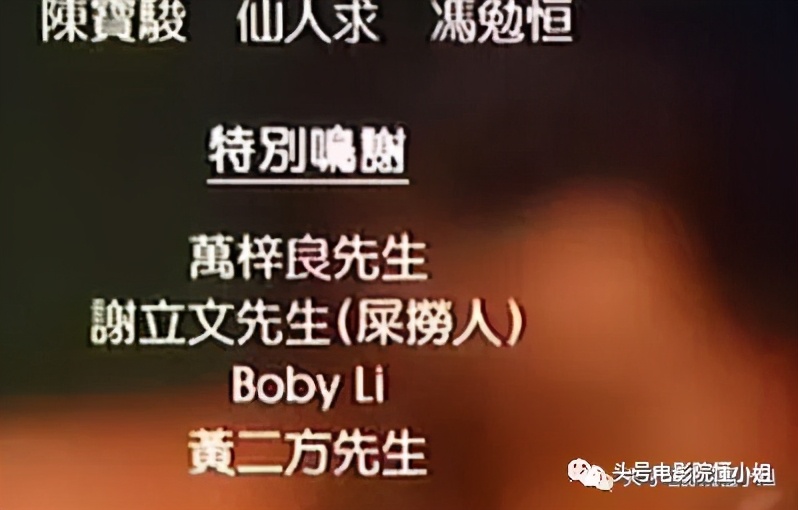 周星驰缅怀吴孟达,周星驰送别吴孟达场面全程