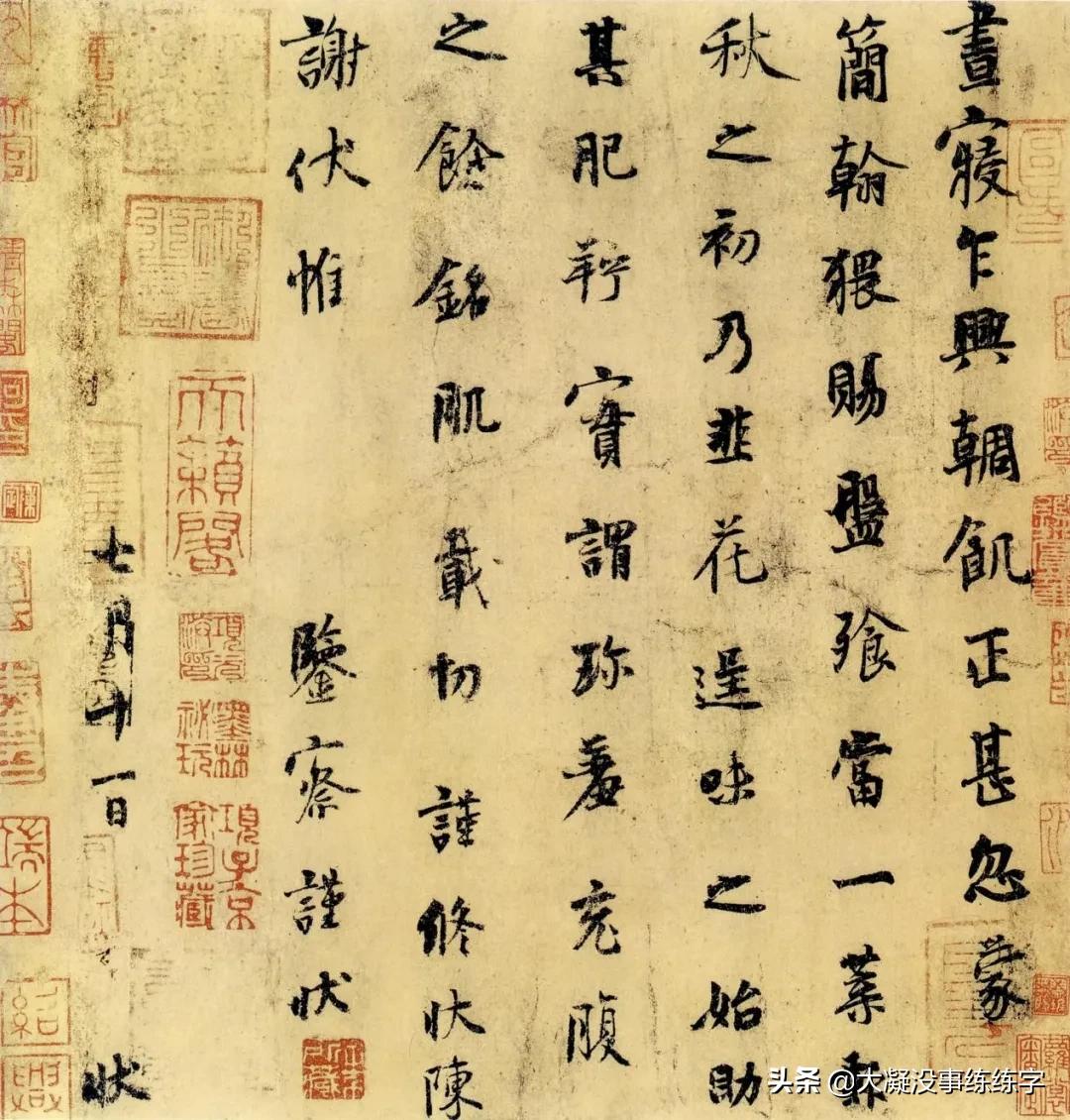 韭花帖风格相近的作品,韭花帖两种版本对比