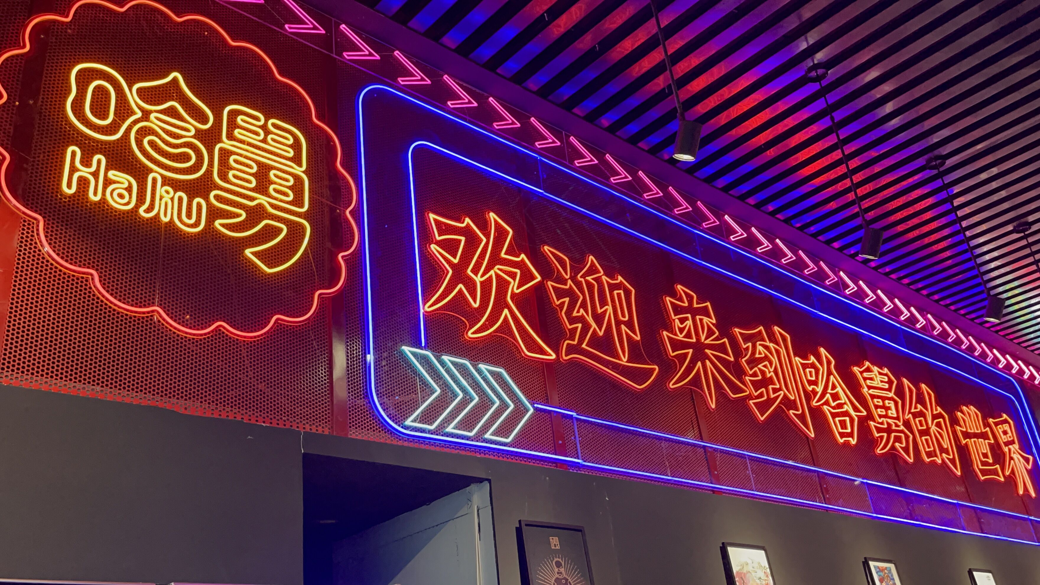 第33届青岛国际啤酒节探店,青岛啤酒节崂山会场店铺