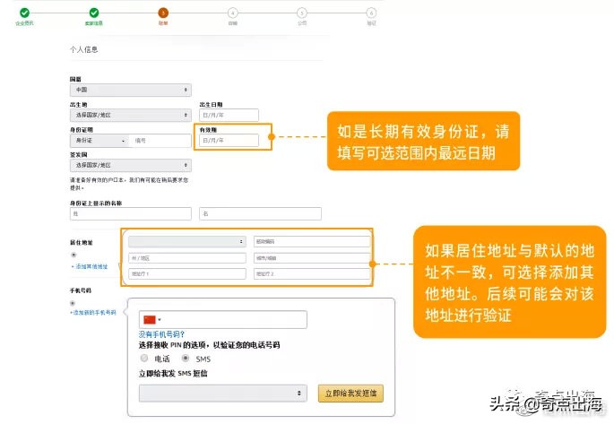 中国登录的亚马逊账号登录流程 (亚马逊账号登录详细流程)