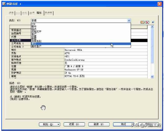 eplan软件怎么画电路图,学会eplan软件绘电气图需求多久