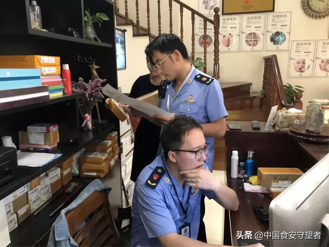 微商公司涉嫌虚假宣传如何投诉,工商局说虚假宣传罚款20万