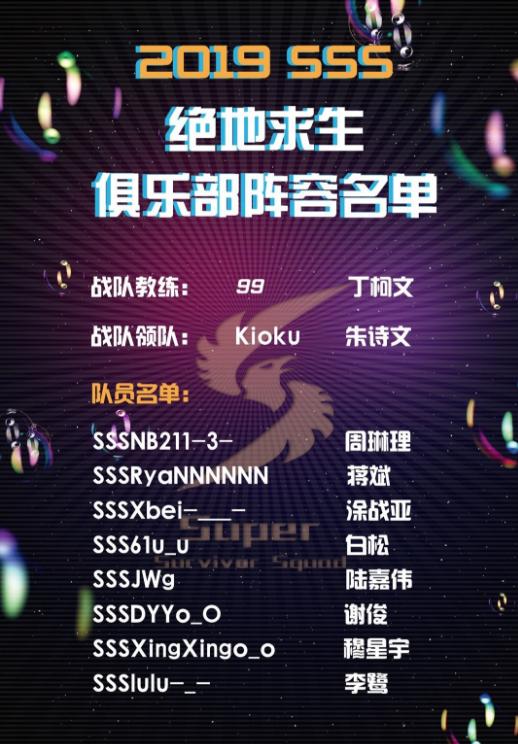 绝地求生王总,2021绝地求生第四周淘汰王是谁