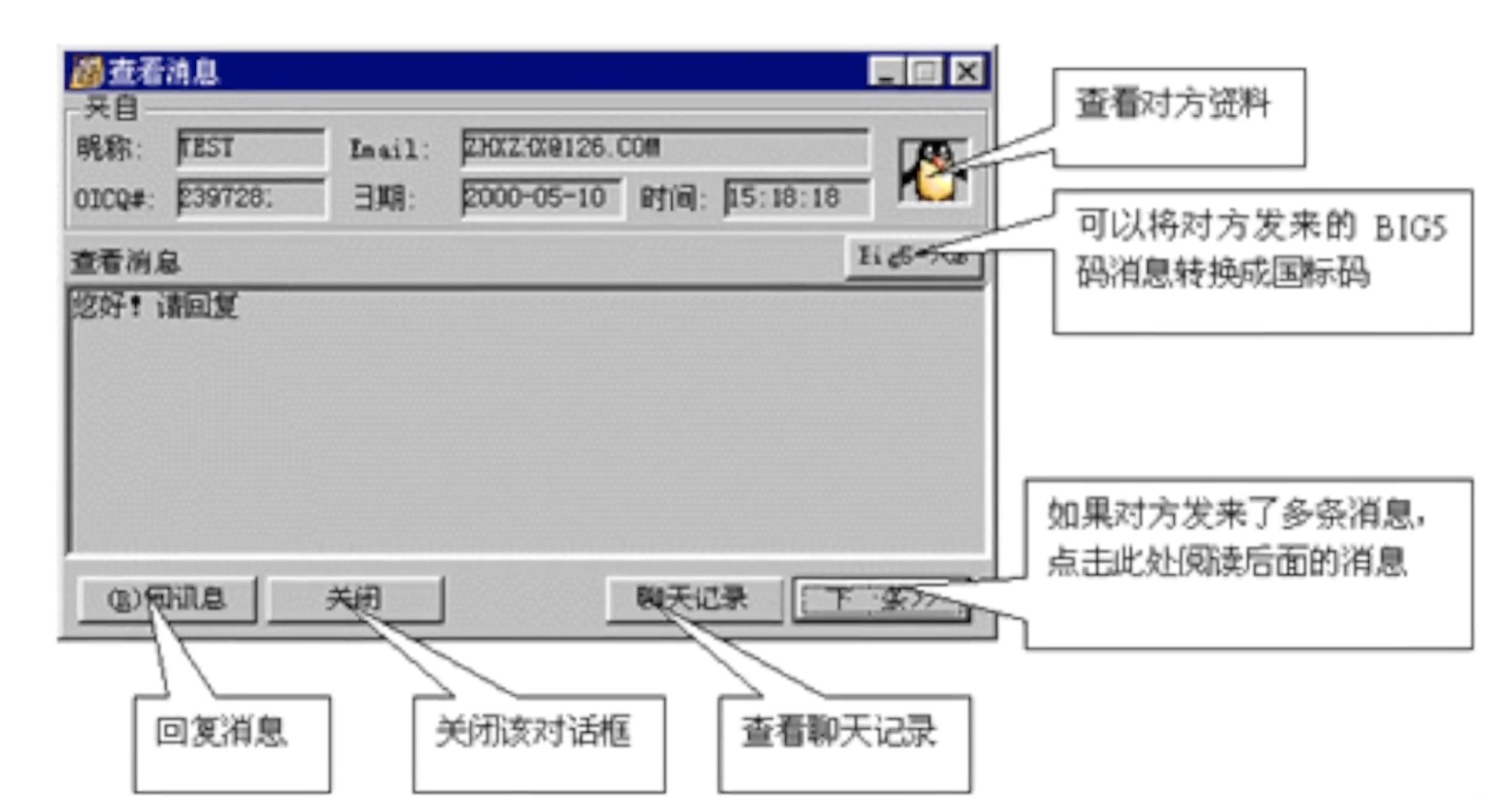 怎么知道自己qq号登录多少年了,新登录的qq号有几年前的信息