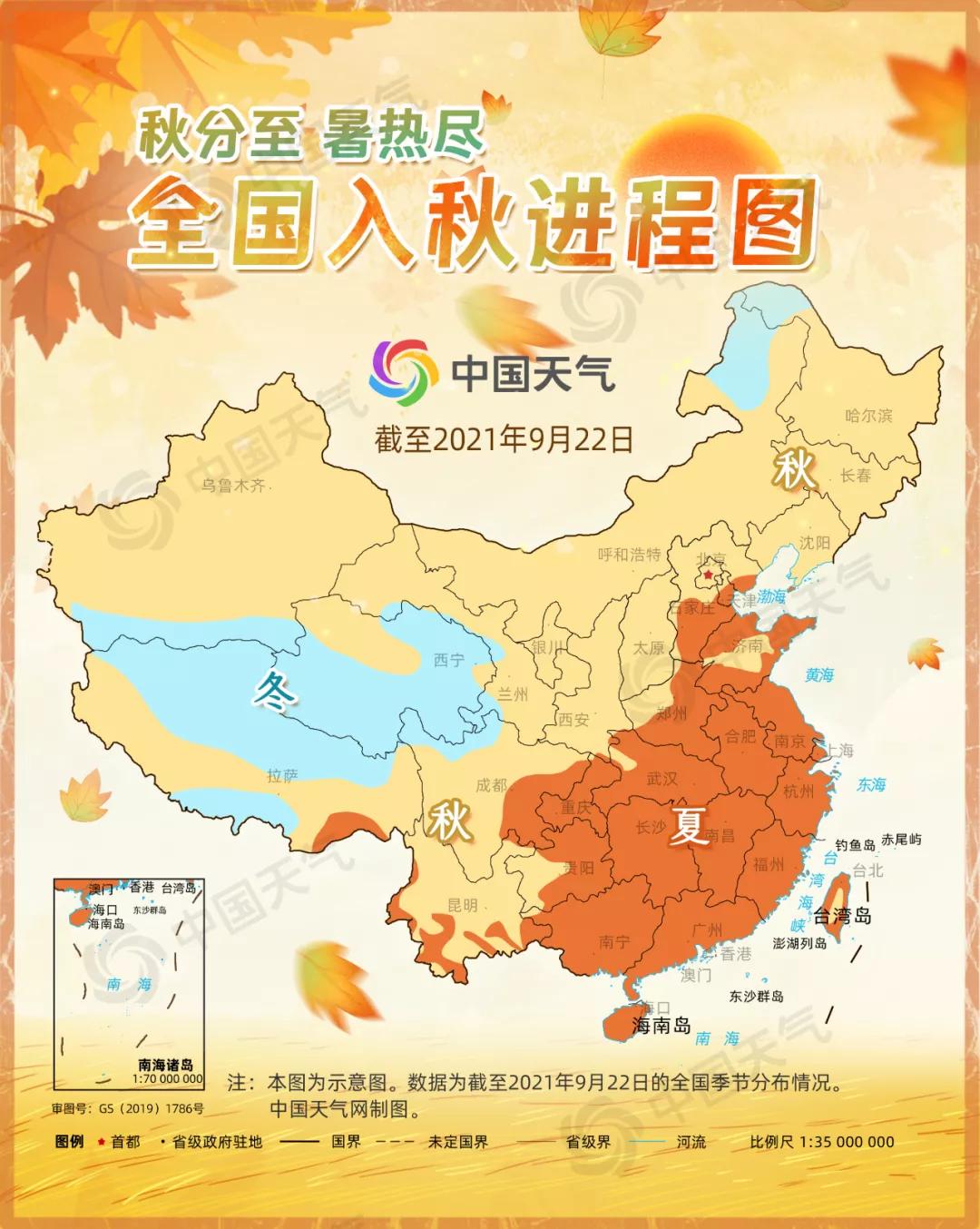 秋分来了，今天有个重要的节日！杭州何时入秋？警惕“秋老虎”