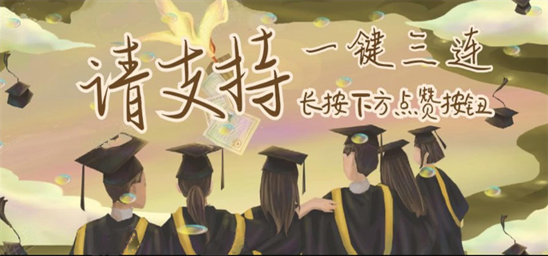 滨州大学最新规划,滨州大学规划图