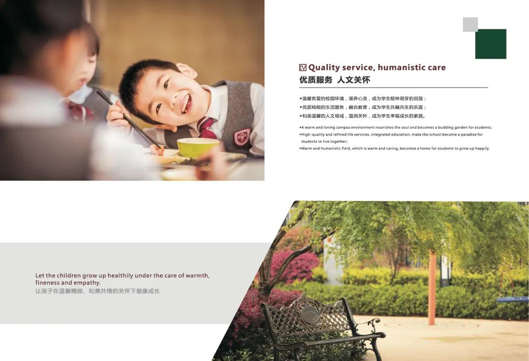 翡翠山湖学校招生简章,翡翠中学招生电话