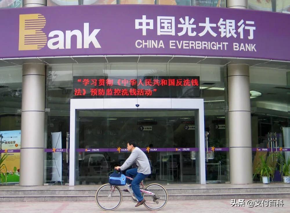 北京阳光消费金融靠谱吗,北京阳光消费金融是哪个网贷
