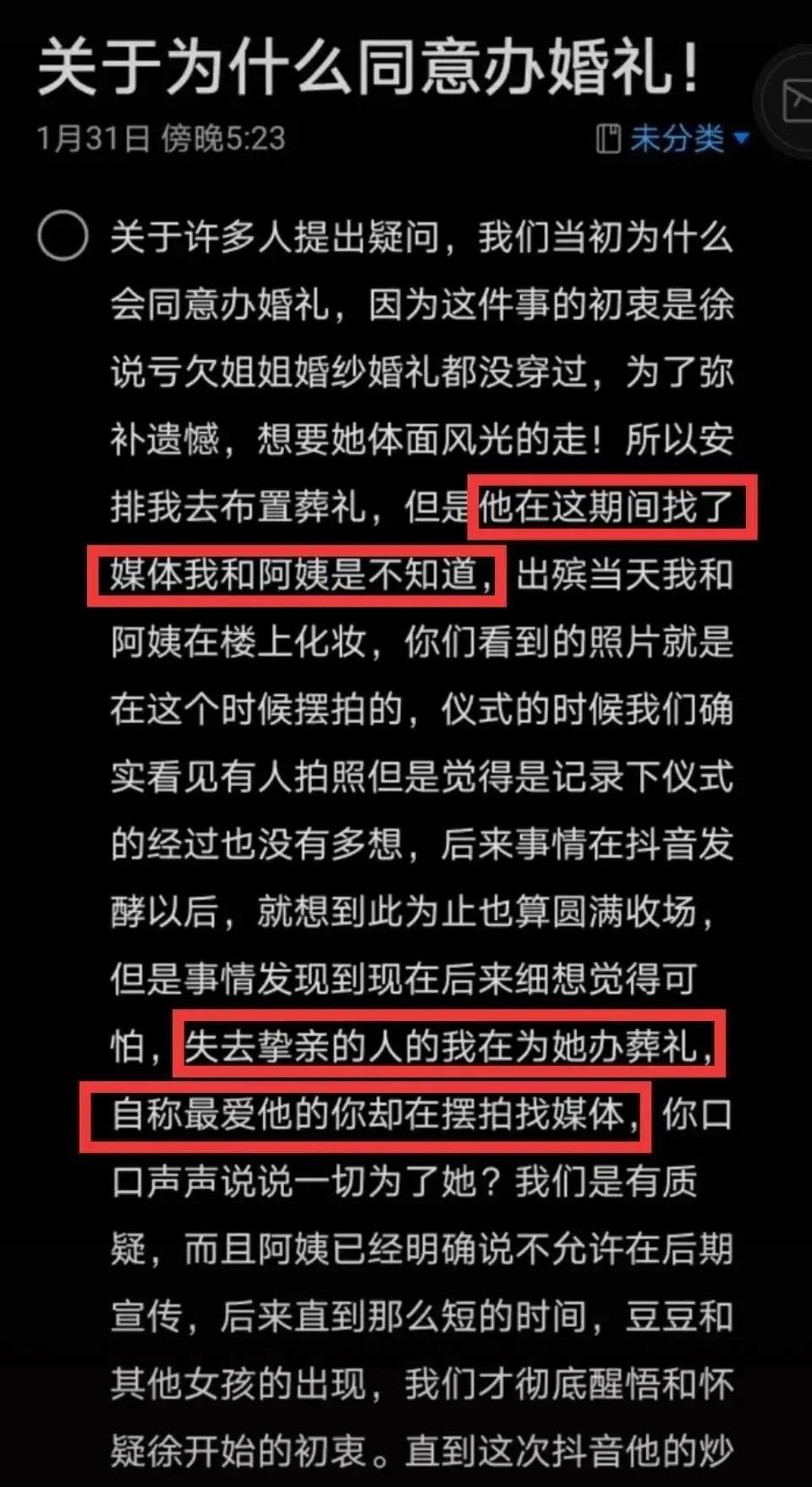 林生斌确实是有两个孩子吗,林生斌到底是不是有两个孩子