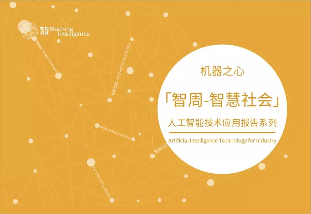 人工智能遇上公共交通,智能交通对疫情防控起到的作用