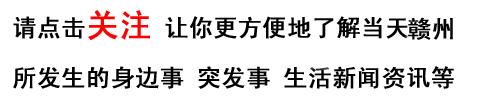 大余县五福居养老院法人,五福居养老康复中心地址