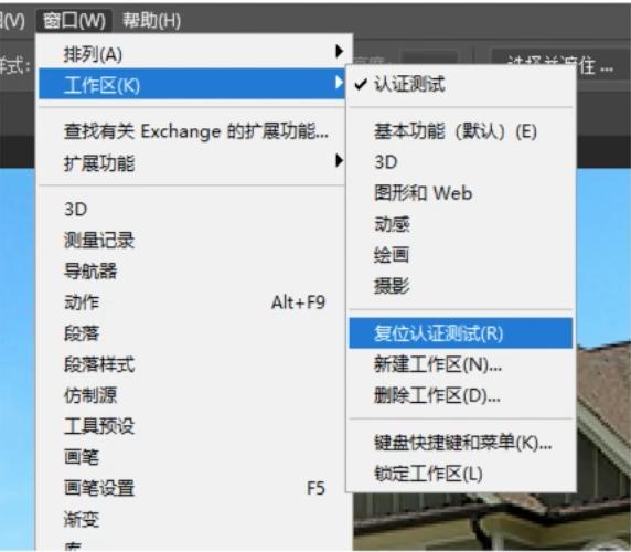adobe全球认证双本双硕,adobe国际认证考试