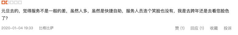 必胜客榴莲比萨和比格榴莲披萨,必胜客比格比萨自助