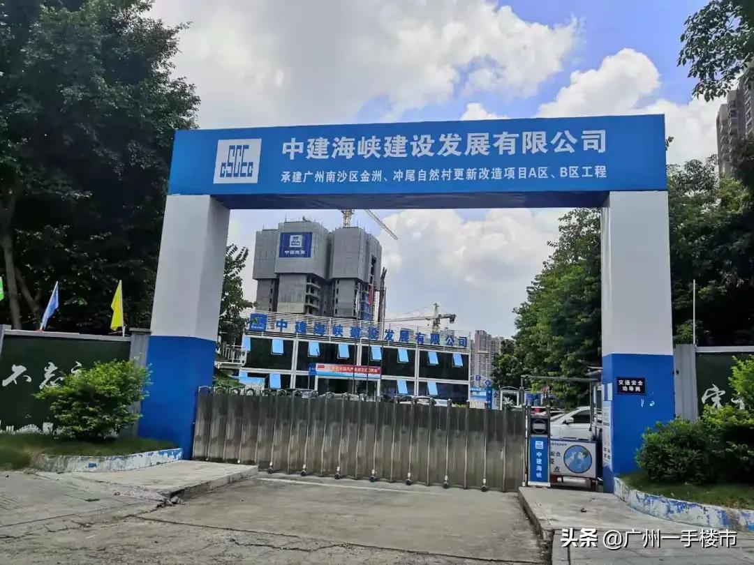 升龙南沙旧改,南沙升龙旧改