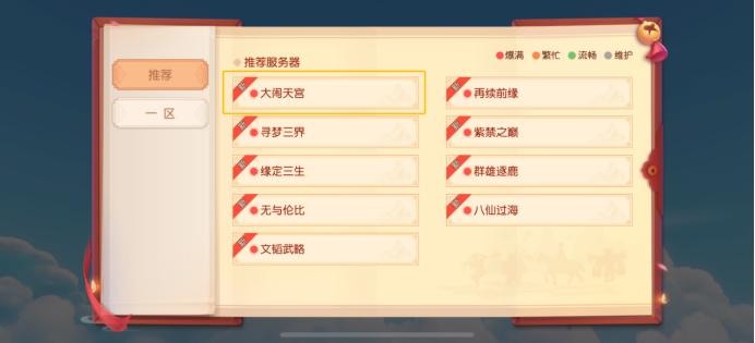 梦幻西游最新打图规则,梦幻西游pvp和pve的区分