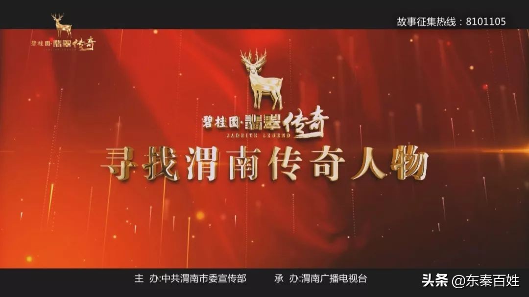 寻找渭南传奇人物｜李虎林：在创新中谋发展在合作中求机遇
