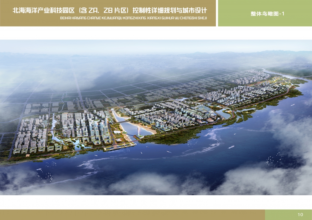 北海银滩的变化,广西北海银滩真实现状