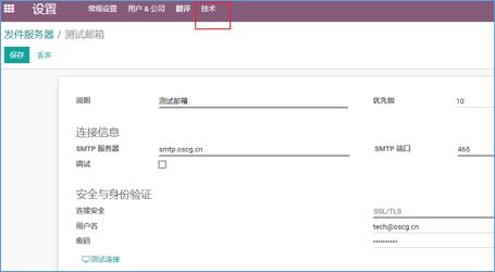 erp免费开源实例,免费erp开源系统