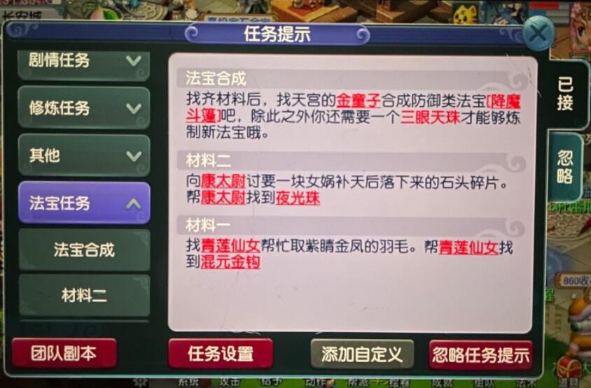 梦幻西游飞天舞锦衣副本难度,梦幻西游快速获取飞天舞锦衣攻略