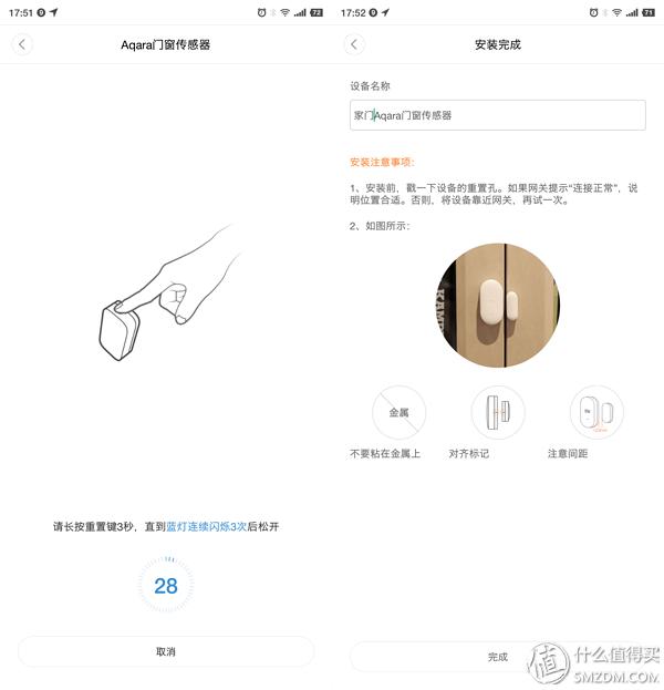 一站解决“独居老人”的安全问题——AqaraG2智能摄像机简评