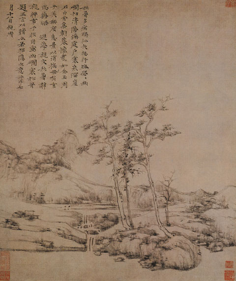 中国传世山水画全集册pdf,五元人民币山水画泰山