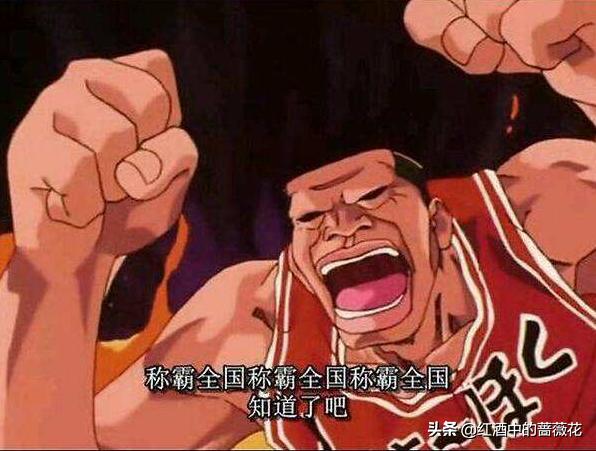 灌篮高手的经典台词日文,灌篮高手仙道经典台词