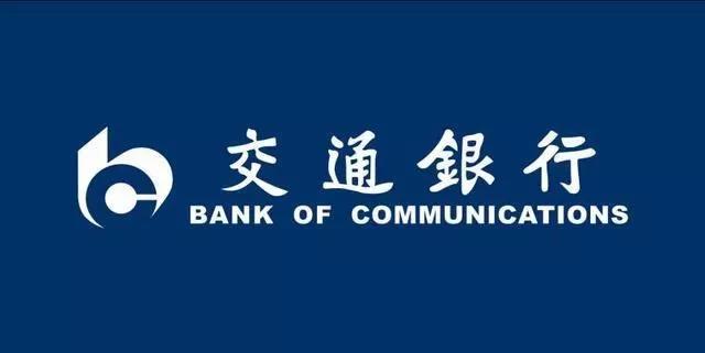 交通银行校园招聘官网2020,交通银行2020年校园招聘公告