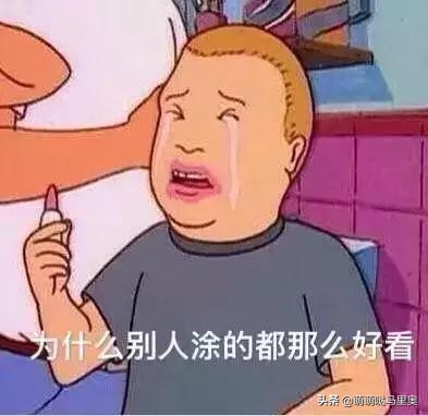 涂了口红就变丑,单涂口红黄黑皮