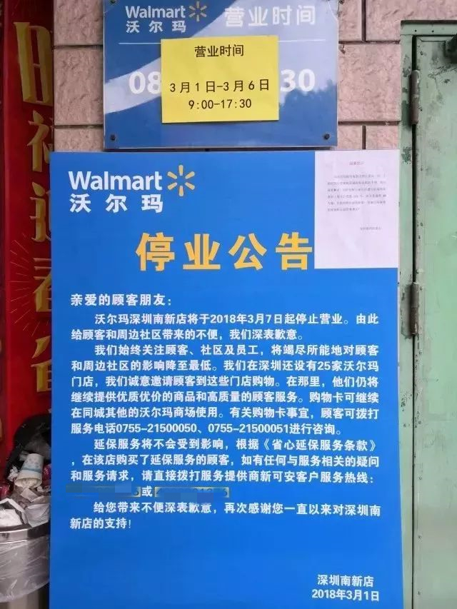 深圳，一座正在消失的城市！这些东西以后有钱也未必能看到......