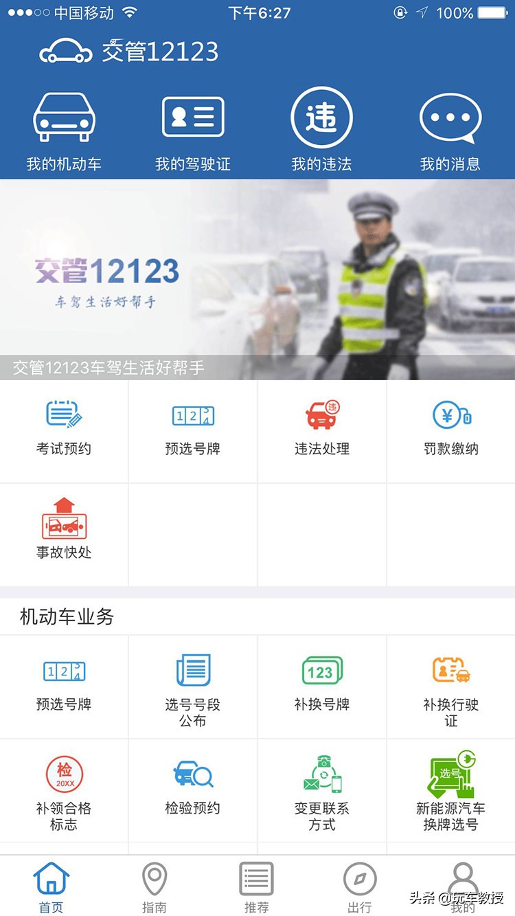 年检新规2021各地都可通检吗,取消暴力年检是从什么时候开始的
