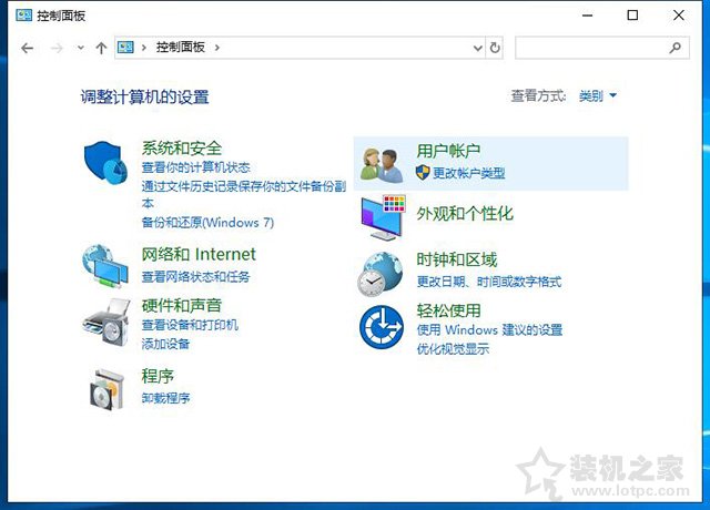 win10如何将控制面板放到桌面,win10如何把控制面板放在桌面上