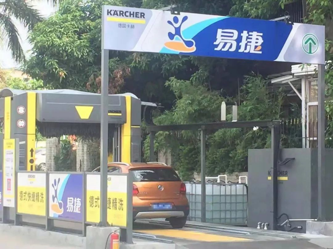 2020首波心跳加速|卡赫X中石化，过年10天承包你的洗车费！