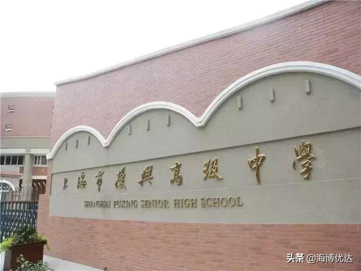 名校解密,名校解密东城