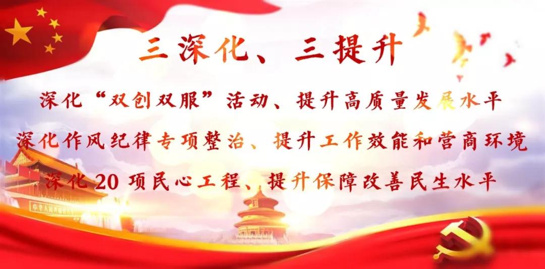 唐县“一优一升一降”深化公立医院改革显成效