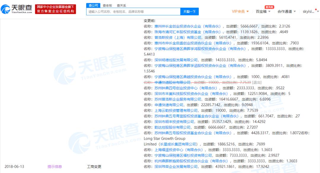 菜鸟丰巢怎么收费,丰巢和菜鸟有什么区分