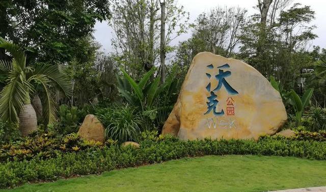 澄迈美伦熙语值得买吗,澄迈美伦熙语买房感受