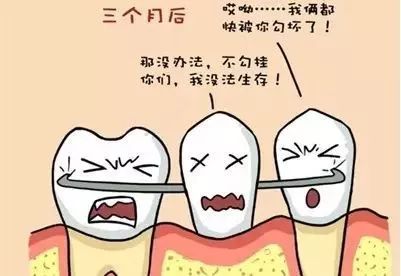 烤瓷牙有异味牙龈出血咋回事,烤瓷牙边缘有异味