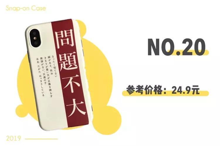 淘宝的100苹果手机壳,淘宝最便宜的手机壳店铺低于10元