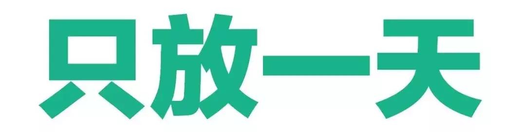 2021年的flag你们又实现了几个呢,这些年立过的flag
